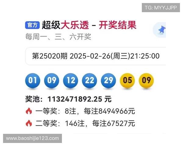 第29期开奖视频全程高清记录回放