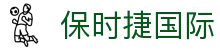 保时捷国际_保时捷国际娱乐_官网最新入口